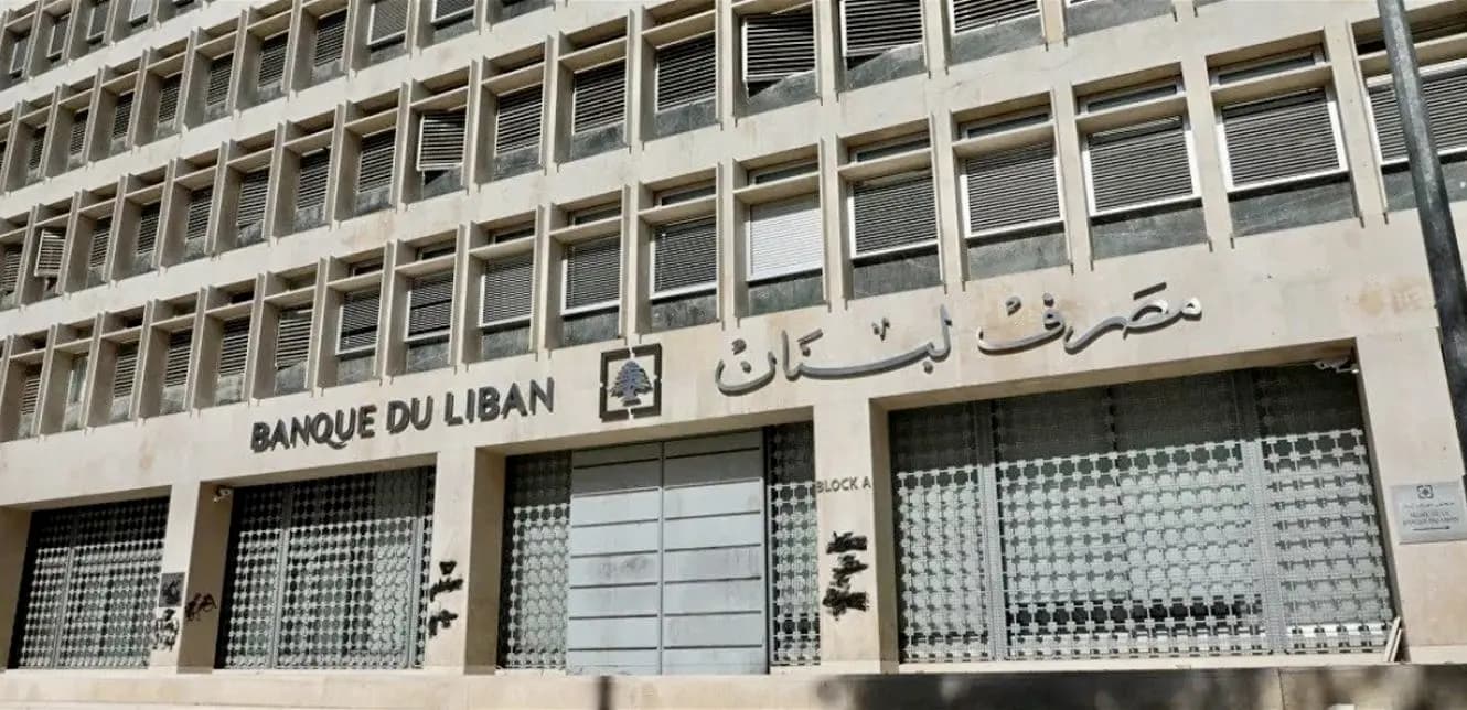 "التدقيقُ الجنائيّ": جرسُ إنذارٍ أم محطةٌ سياسيةٌ مؤقتة؟