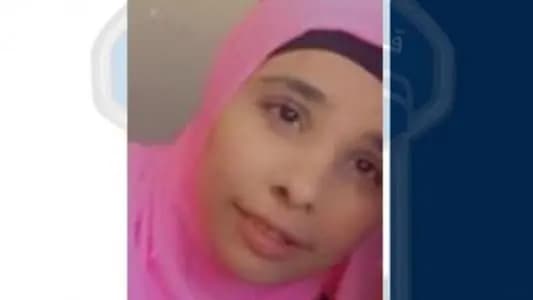 مفقودة.. من يعرفها؟