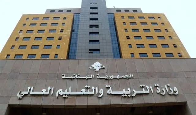 وزارةُ التّربية تنفي "الشائعات"