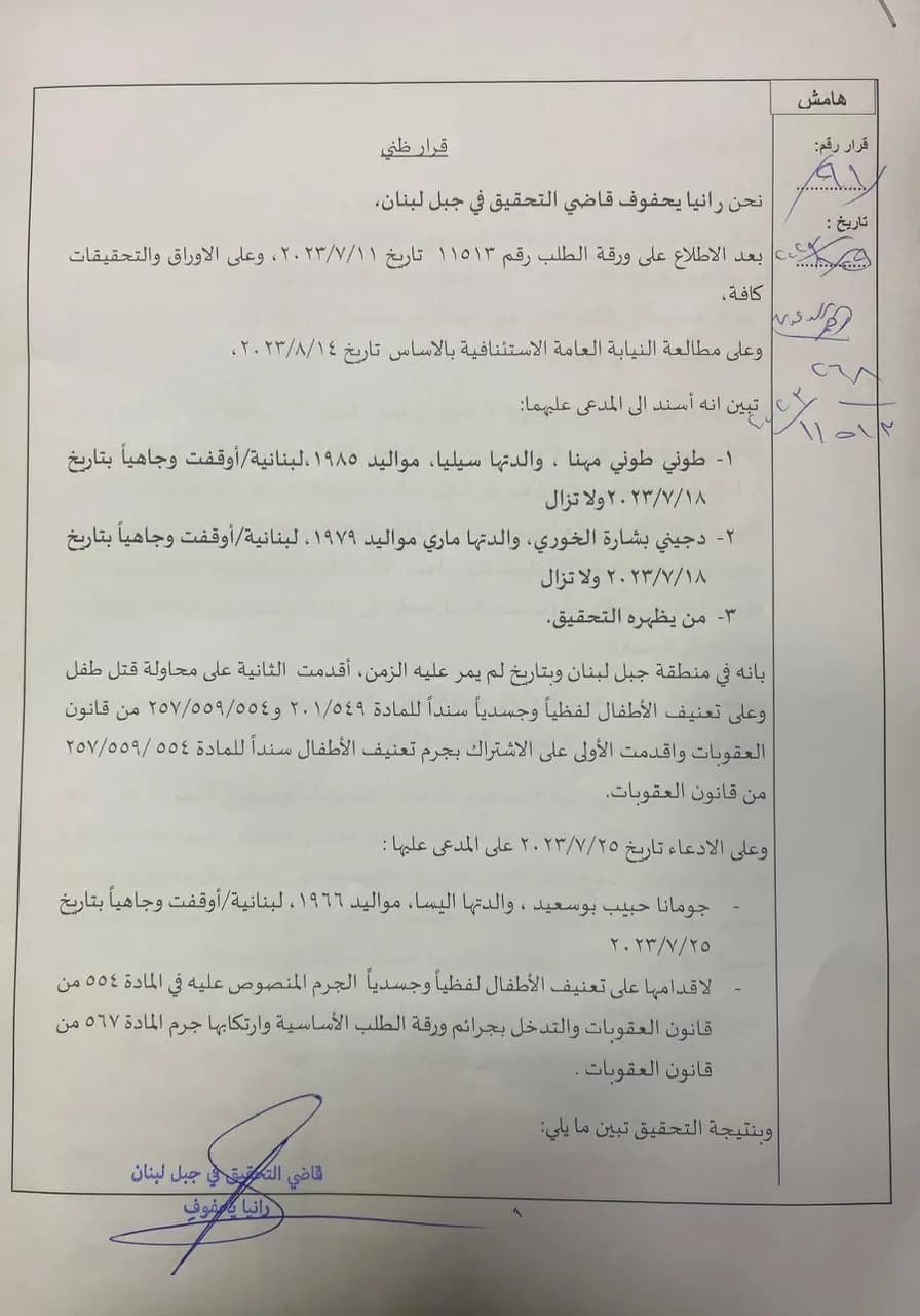 صورة 2