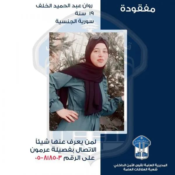 صورة 1