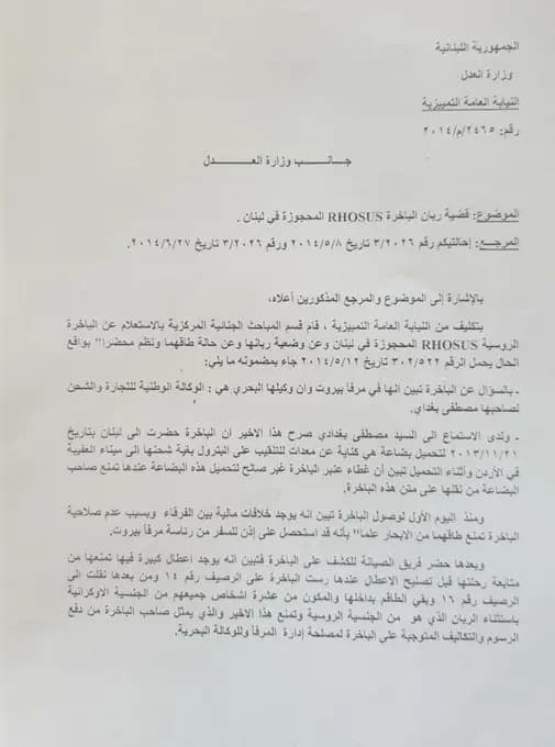 صورة 2