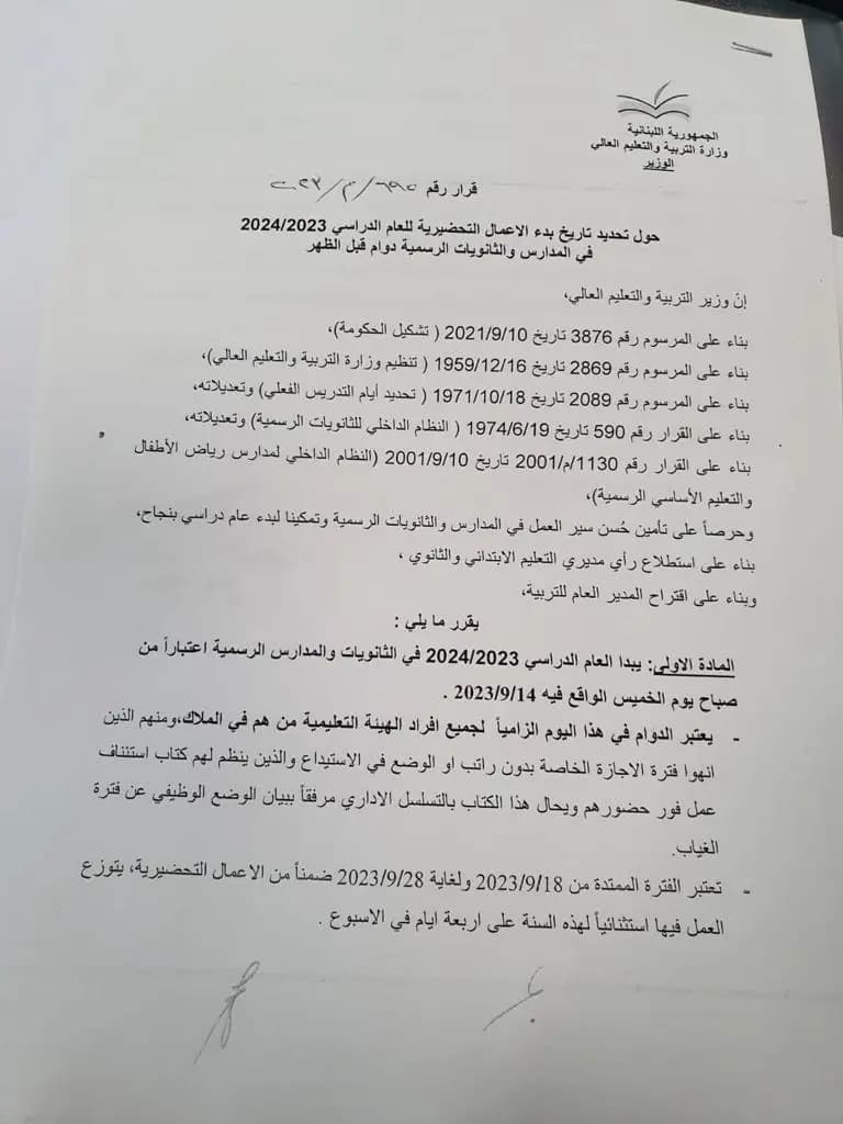 صورة 1