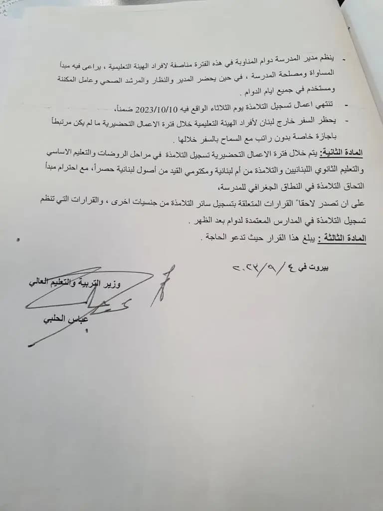 صورة 2