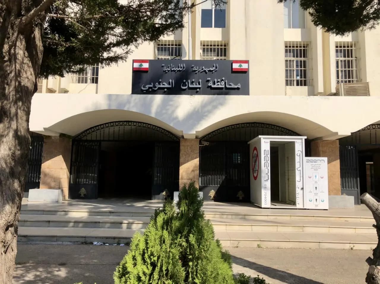 سرايا صيدا تقفل بسبب اشتباكات عين الحلوة