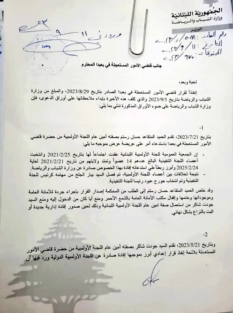 صورة 2