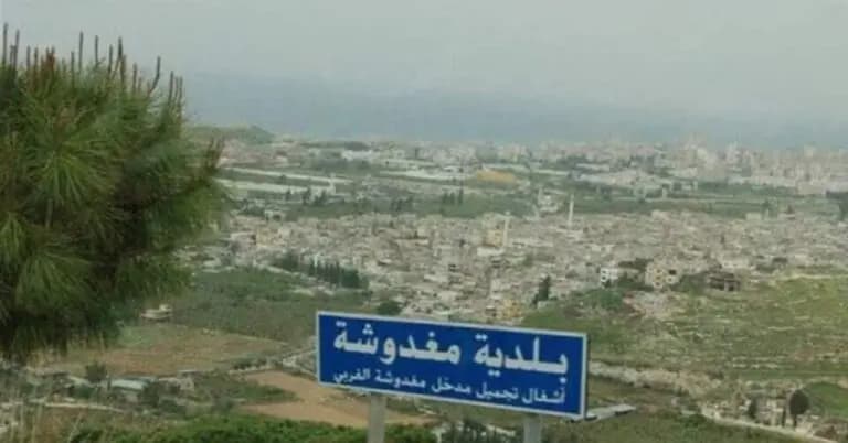 بلديّة مغدوشة تأسف لعدم التزام المواطنين.. وتحذّر!