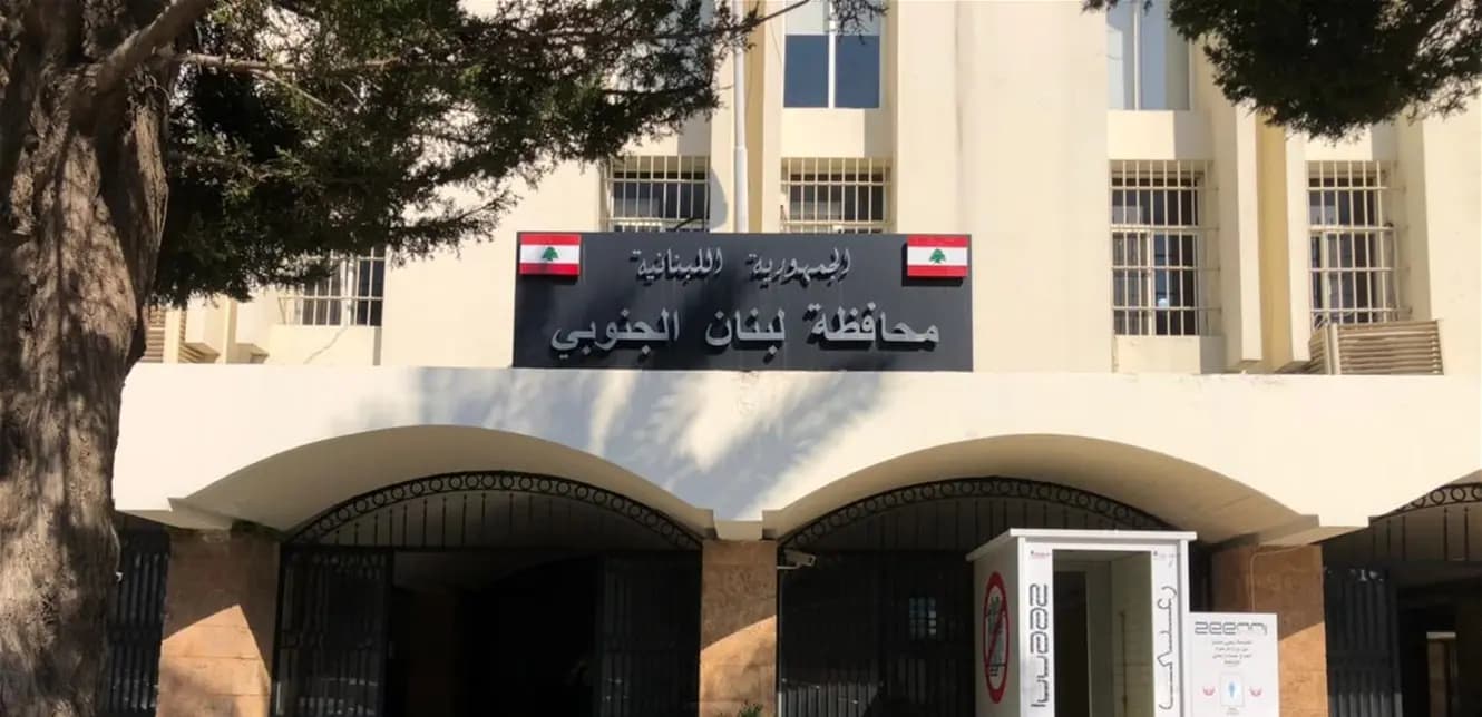 تمديد إقفال سرايا صيدا