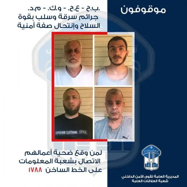 اشتباكٌ بين "المعلومات" وإحدى أخطر العصابات