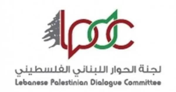 بيان صادر عن رئيس لجنة الحوار اللبناني الفلسطيني