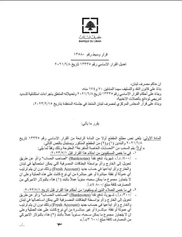 صورة 2