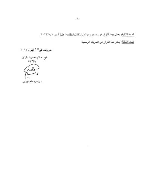 صورة 3