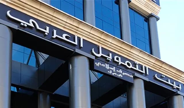 اقتحـ.ـام بنك في كورنيش المزرعة