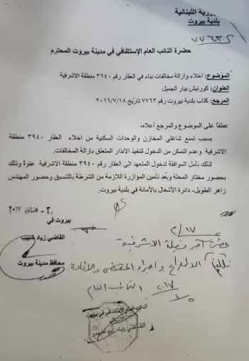 صورة 2