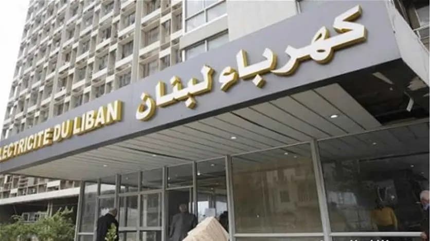 متظاهرونَ يقتحمونَ مؤسّسة كهرباء لبنان