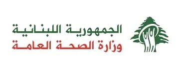 وزارة الصحة تعلن عن مناقصة لعقد صيانة المولدات الكهربائية