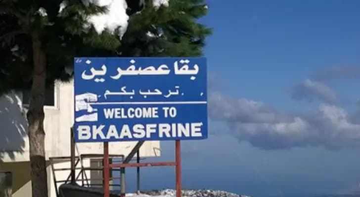 النيران تتمدّد في "بقاعصفرين".. ومناشدات إلى رئيس الحكومة