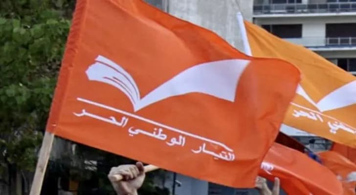 الوطني الحر ينفي ما يتم تداوله