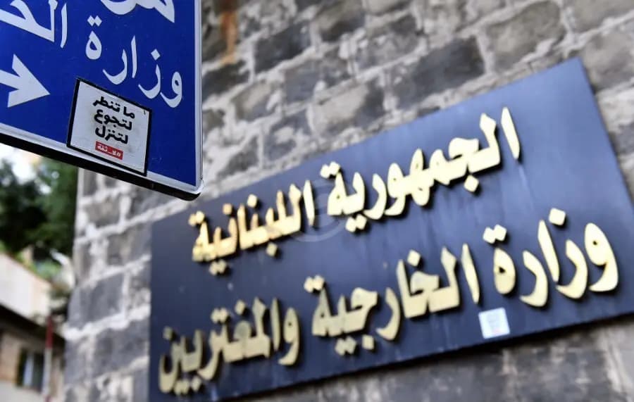 بعد اتهامها بـ "تجاوز القوانين".. توضيح من وزارة الخارجية!
