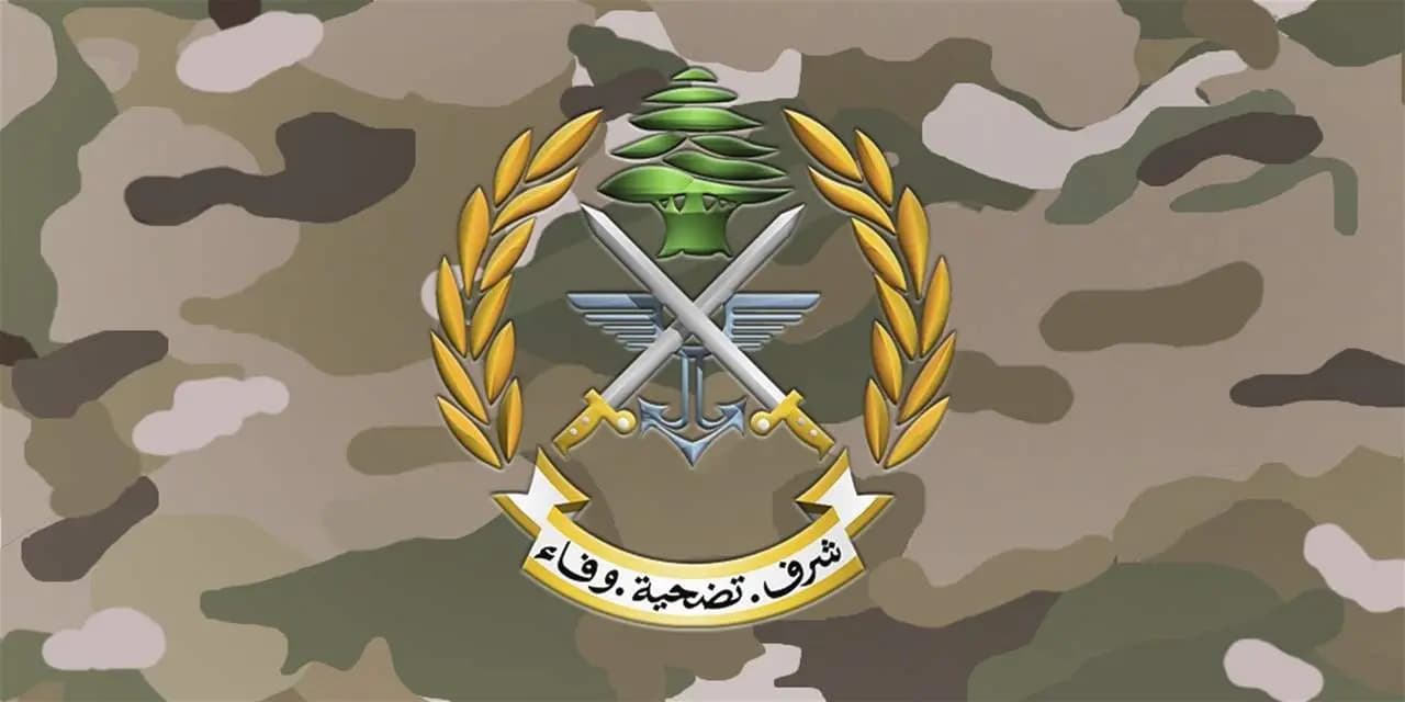 بيان للجيش اللبناني...هذا ما جاء فيه