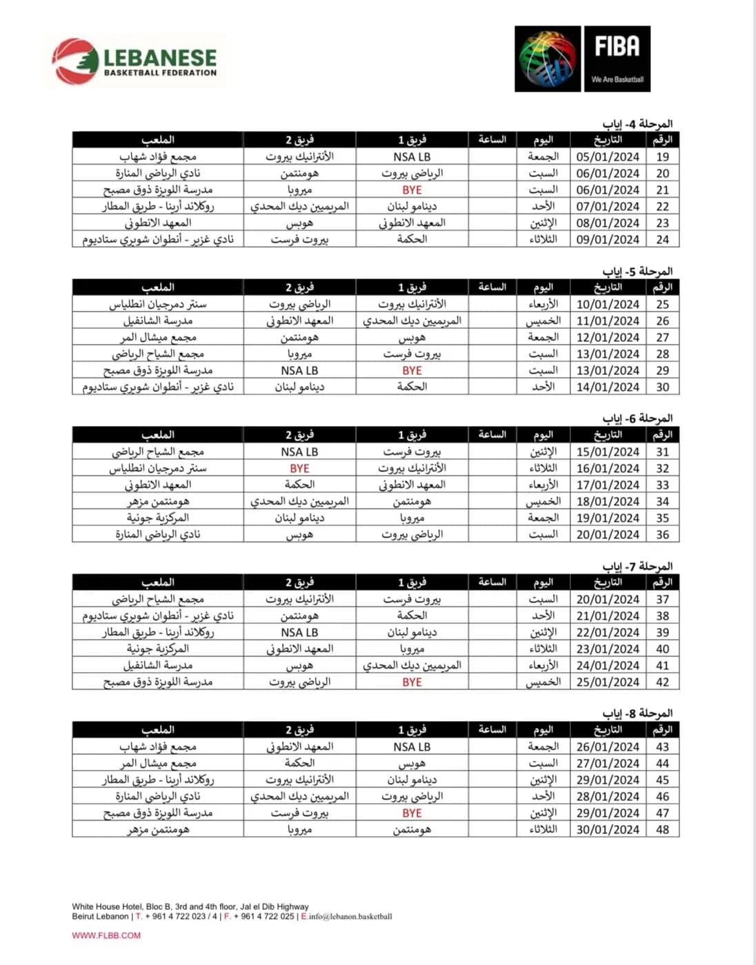 صورة 5