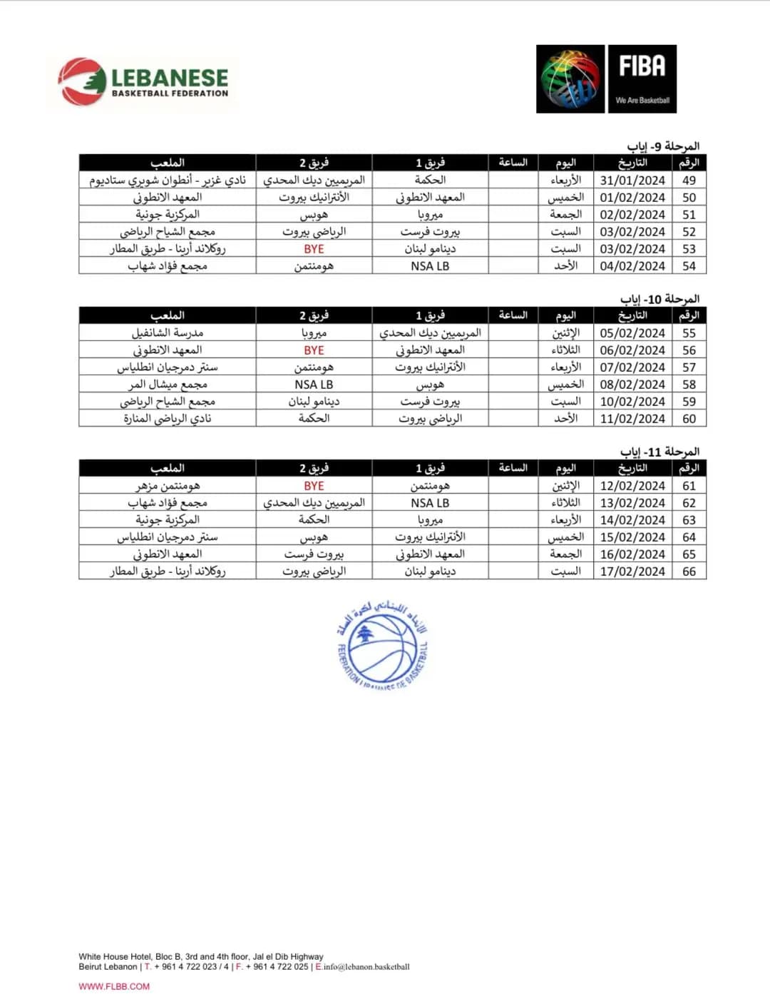 صورة 6