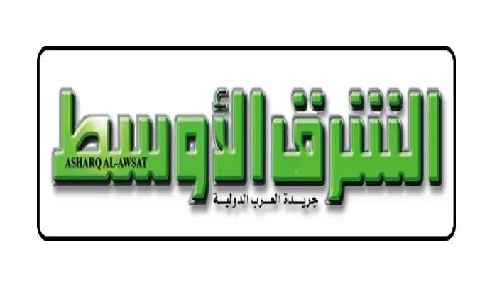 الشرق الأوسط: لجان البرلمان اللبناني تعيد مناقشة «الكابيتال كونترول»
