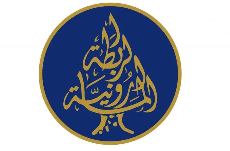 الرابطة المارونية: لضبط الوضع في هذه المنطقة