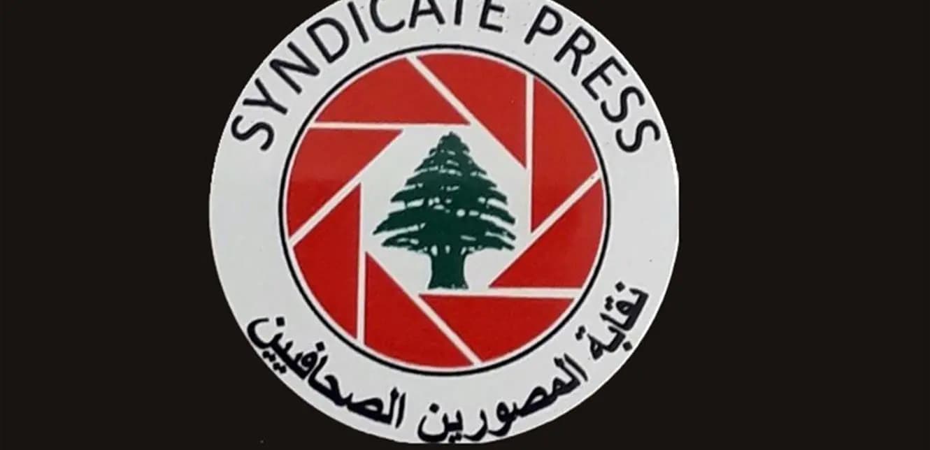 إلى الصحافيين.. التزموا الإجراءات الوقائية