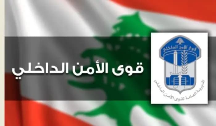 قوى الامن: توقيف 348 شخصا خلال آذار بجرائم مختلفة