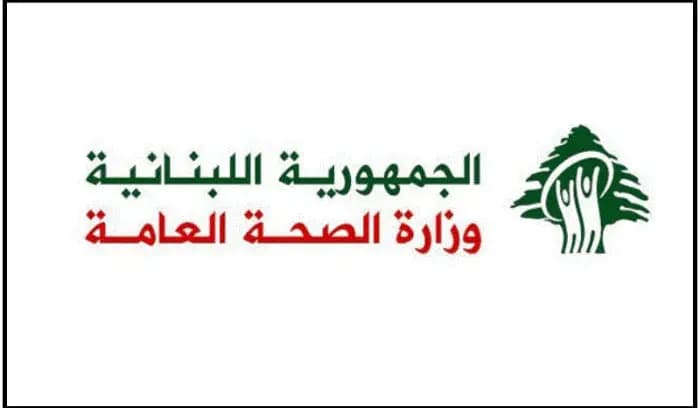 وزارة الصحة توضح أنها طلبت سحب كيندر من الأسواق للإشتباه بتسببه بالسالمونيلا