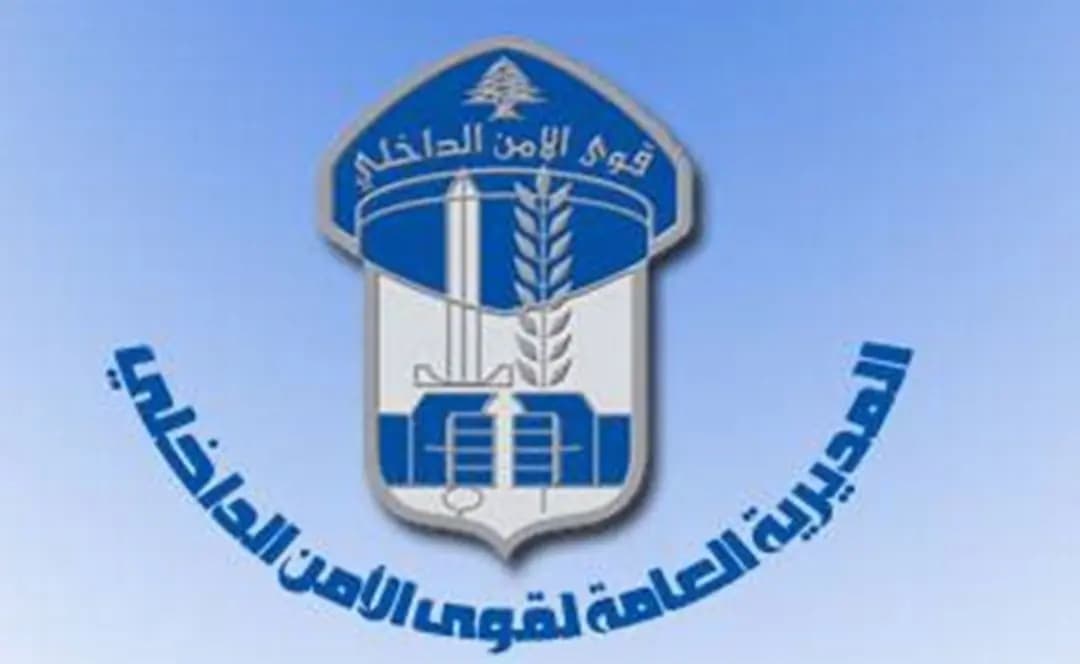 إطلاق نار بين شخصين في أحد مطاعم بيروت