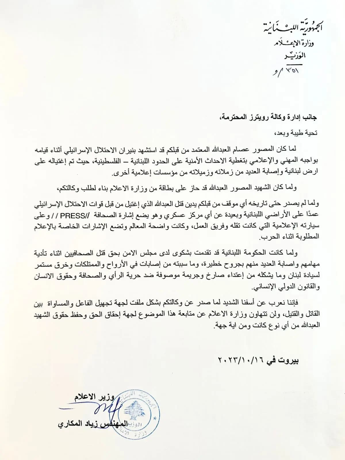 صورة 2