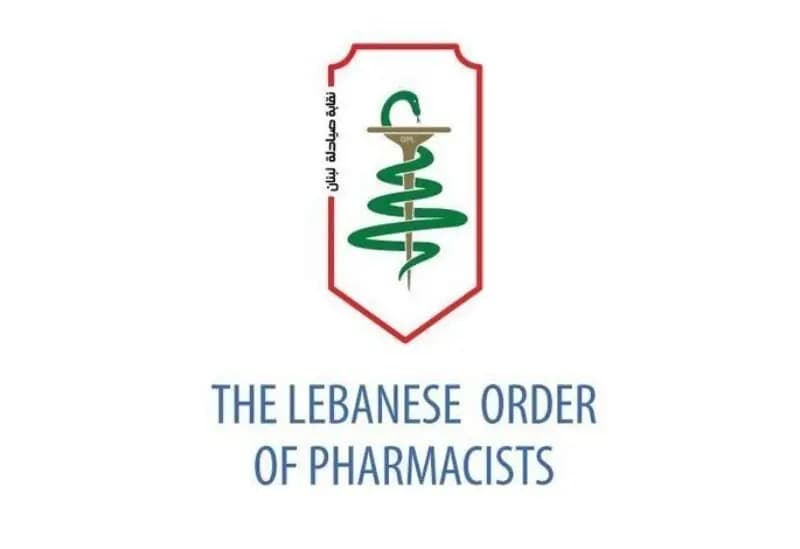 نقابة الصيادلة تدعو إلى لقاء تضامني مع غزة