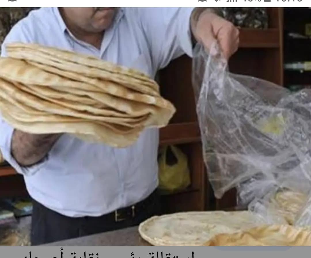 عن أزمة الخبز.. هذا ما كشفه نقيب أصحاب الأفران