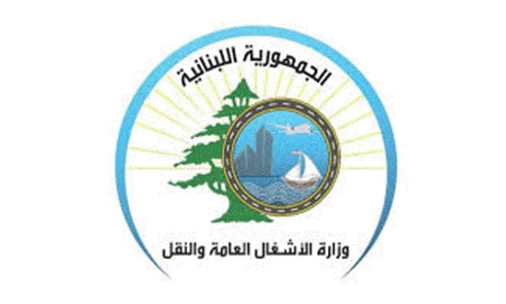 تحسّبًا للحـ.ـرب.. خطة عمل من وزارة الأشغال!