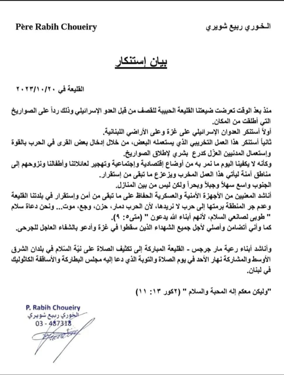 صورة 2
