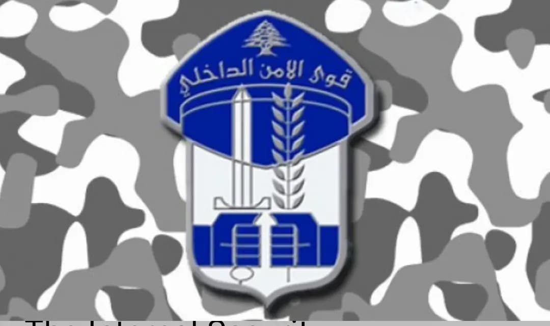قوى الأمن توقف مروّجي مخدرات