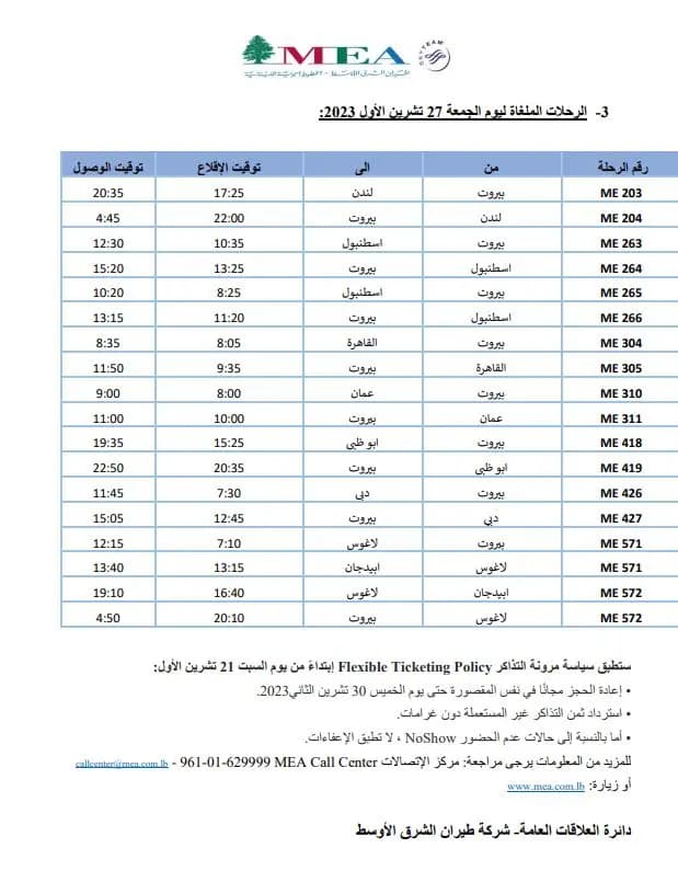 صورة 1
