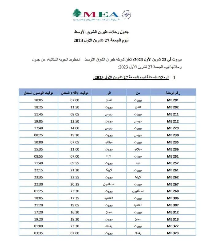 صورة 3