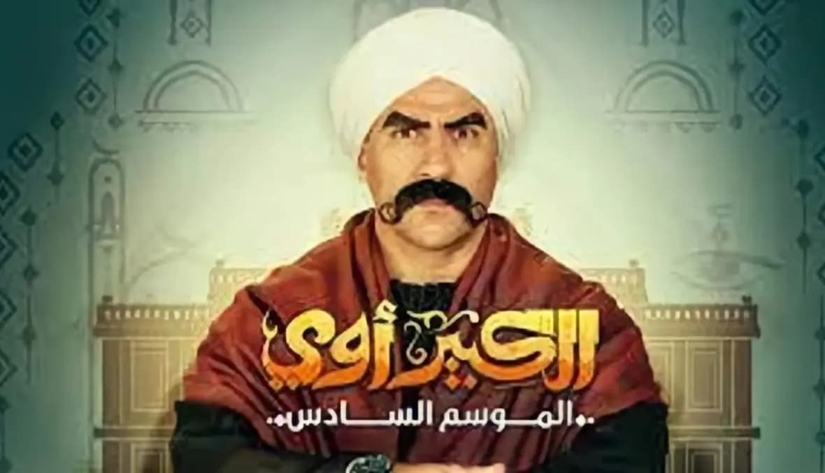 "الكبير أوي 6" يتصدّر الترند بسبب حقوق المرأة