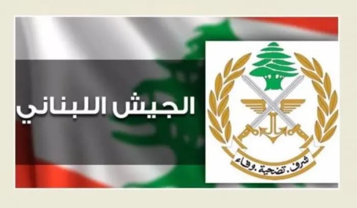 الجيش: توقف العمل في غرفة الطوارئ لبيروت المشرفة على الاعمال الاغاثية في المرفأ اعتبارا من اليوم