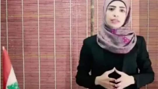 هذا ما قالته غنوى اسعد المرشحة عن المقعد الشيعي في البقاع الغربي- راشيا