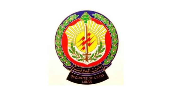 المعتدي على وزير الطاقة وليد فياض في عهدة امن الدولة