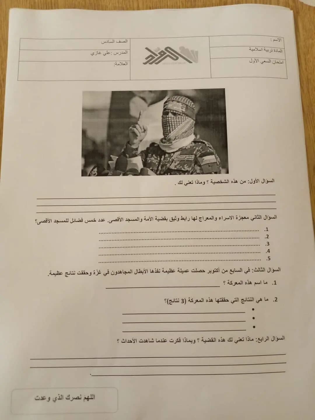 صورة 1