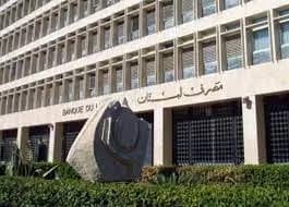 كم بلغ سعر دولار "Sayrafa" اليوم؟