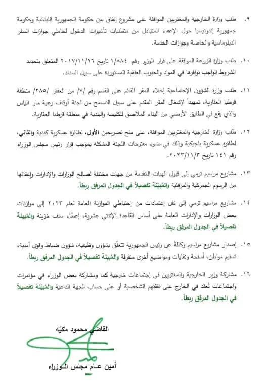 صورة 2