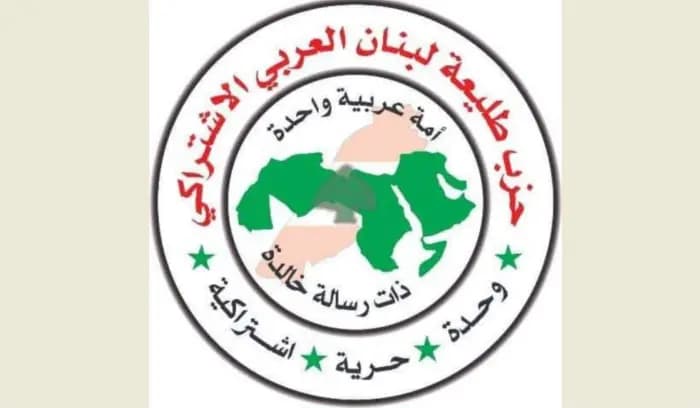 "طليعة لبنان": لاعادة الاعتبار للحركة العمالية