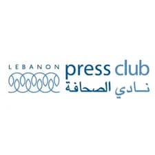 نادي الصحافة: الصحافة في لبنان ستبقى منبراً للحرية و لن ترهبها أي اعتداءات
