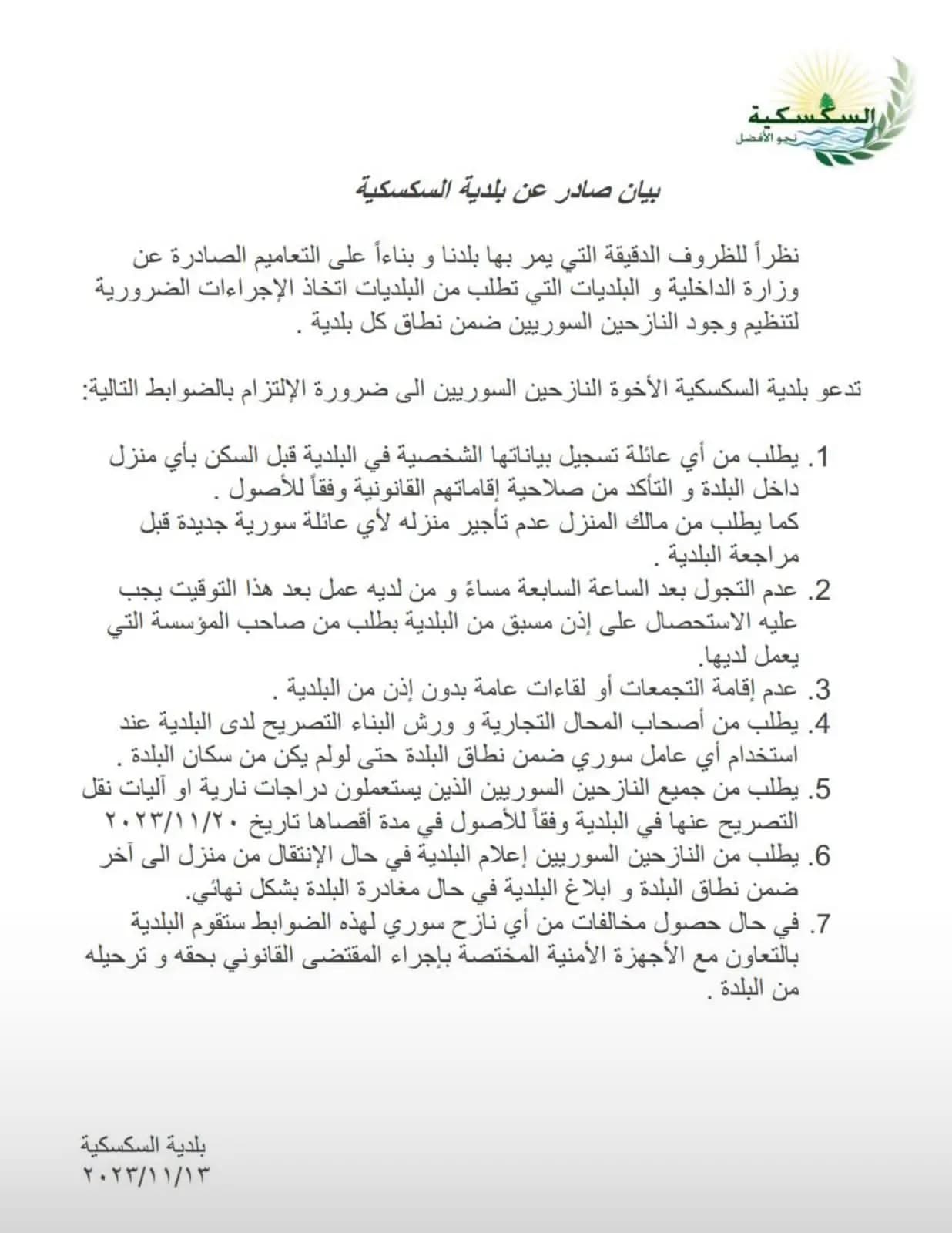 صورة 1